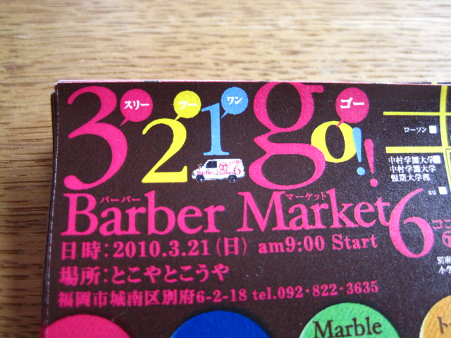 c0134522_1646514.jpg