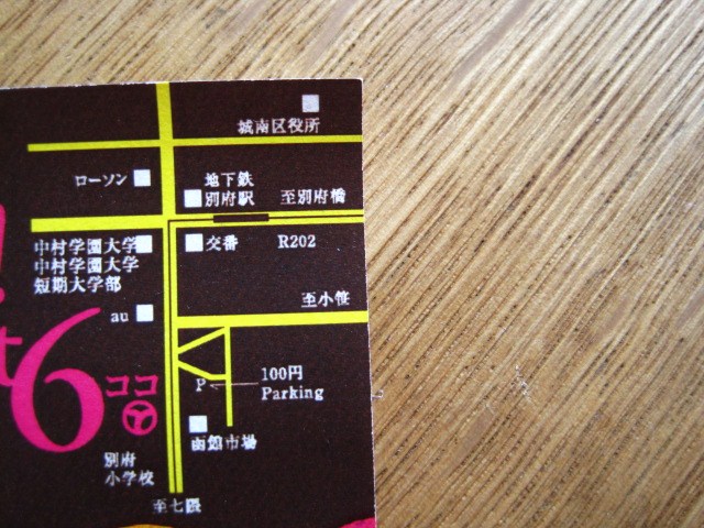 c0134522_1648935.jpg