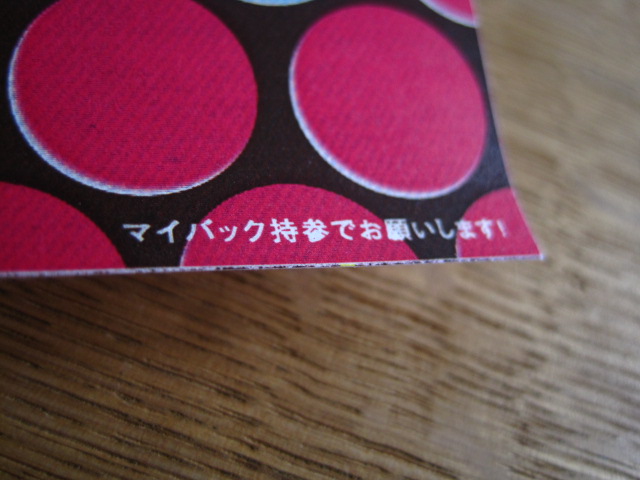 c0134522_16565833.jpg