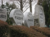 b0131526_2150289.jpg