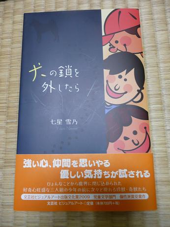 a0050728_22384258.jpg