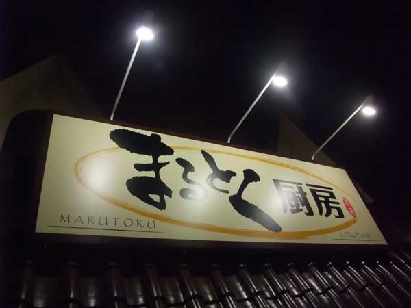 a0005436_1650862.jpg