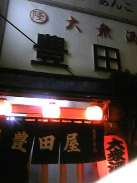 a0012545_101354.jpg
