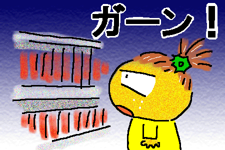 f0183846_10595313.gif