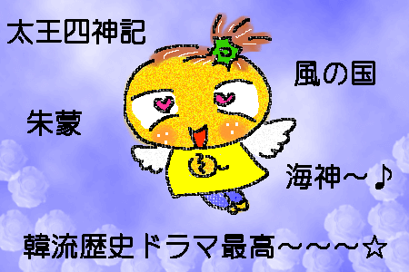 f0183846_1112085.gif