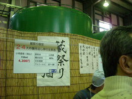 a0088456_17483424.jpg