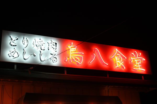 e0185090_13152397.jpg
