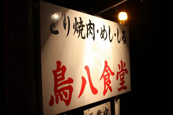 e0185090_131536100.jpg