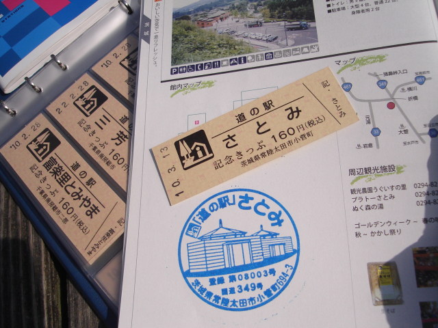 a0116205_2244170.jpg