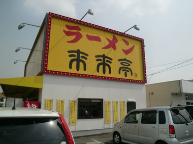c0165033_9315685.jpg