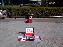 c0171145_1252366.jpg