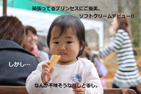 a0090451_23571829.jpg