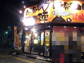 e0110871_22133476.jpg