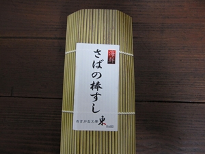 b0186899_22113880.jpg