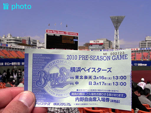 b0061004_21314837.jpg