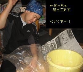 c0017505_0112913.jpg