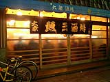 uosan001.jpg