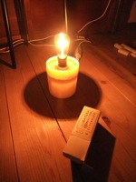 f0201741_042333.jpg