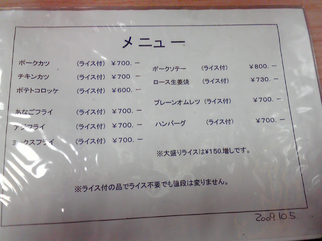c0164652_104326100.jpg