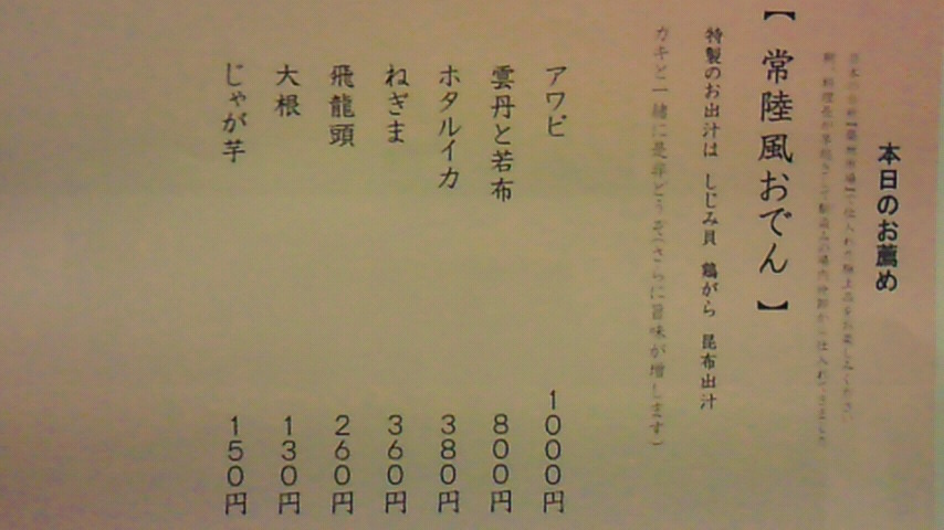 f0084695_9225522.jpg