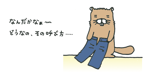 20100317.gif