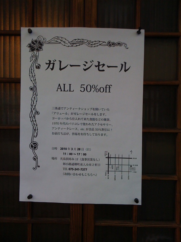 f0201741_2048735.jpg