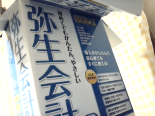a0163444_00310.jpg