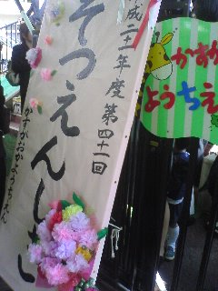 b0081348_8232518.jpg