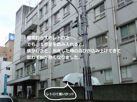 a0090451_081799.jpg