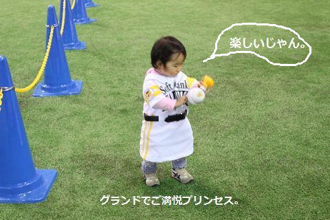 a0090451_23551456.jpg