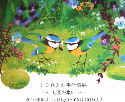 f0200568_19265134.gif