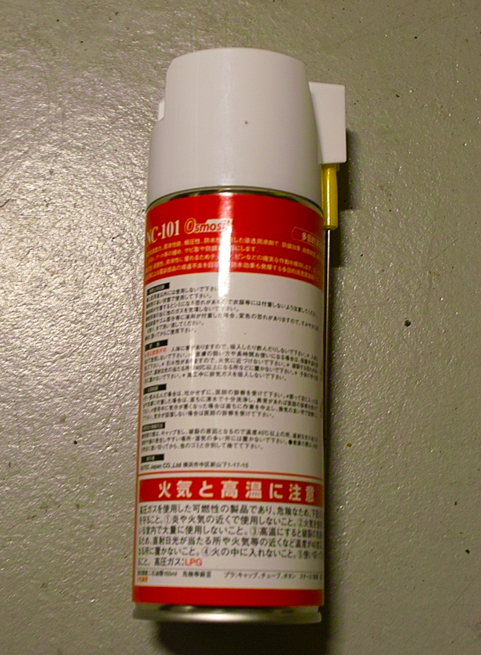 d0141173_8161118.jpg
