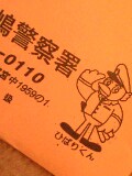 f0061674_101879.jpg