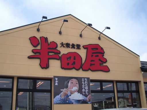 c0144683_1661174.jpg