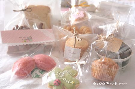 c0145889_1111075.jpg