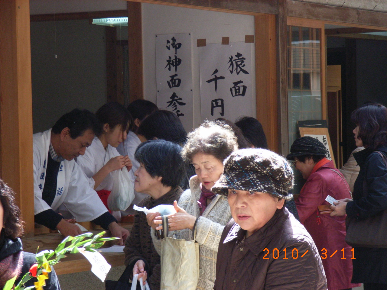 a0158196_1104885.jpg