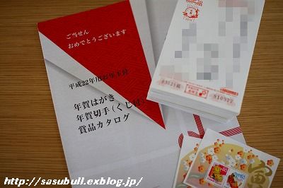 e0145805_21193265.jpg