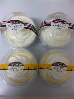 c0201113_22365130.jpg