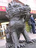 komainu.jpg