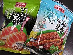 sushi-aji.jpg