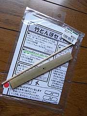tonbo003.jpg