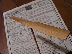 tonbo002.jpg