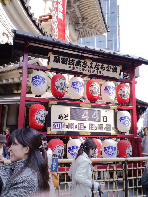 f0098728_1537929.jpg