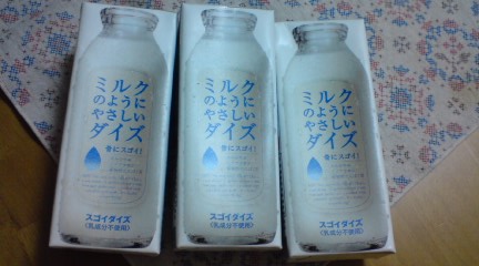 c0157540_13262893.jpg