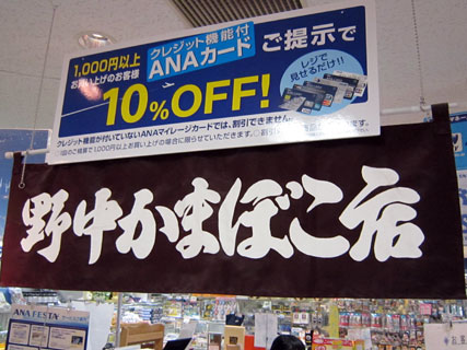 c0127670_0354179.jpg