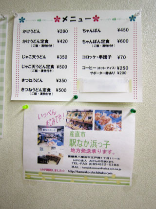 c0127670_07144.jpg