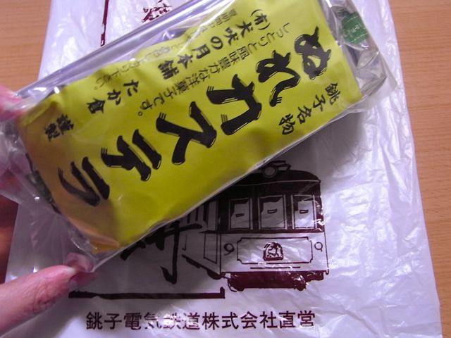 a0125694_2344537.jpg