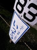 e0145711_040898.jpg