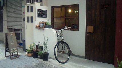 d0125614_320525.jpg
