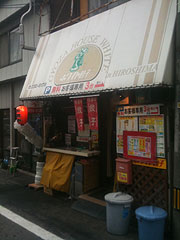 f0226817_0165925.jpg